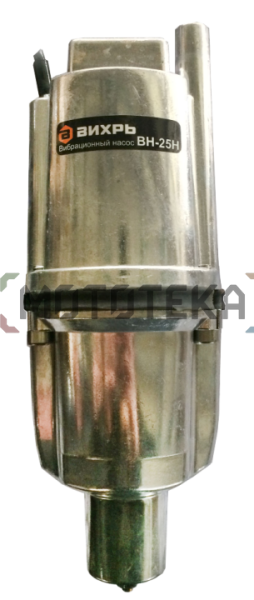 Насос вибрационный Вихрь ВН - 25Н